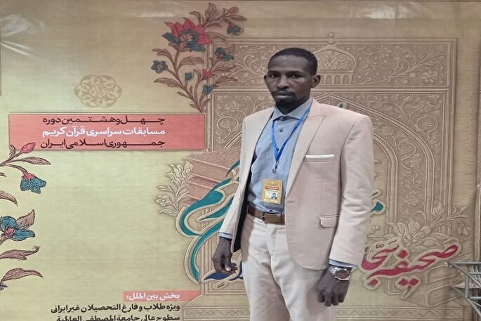 قرآن کریم کتاب مدیریتی است