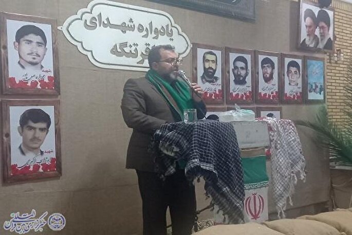 یادواره شهدای باقرتنگه با حضور مسئولان و سخنرانی نماینده مردم ایلام برگزار شد