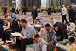 آموزش قرآن هر شب در صحن جمهوری اسلامی حرم رضوی برگزار می‌شود