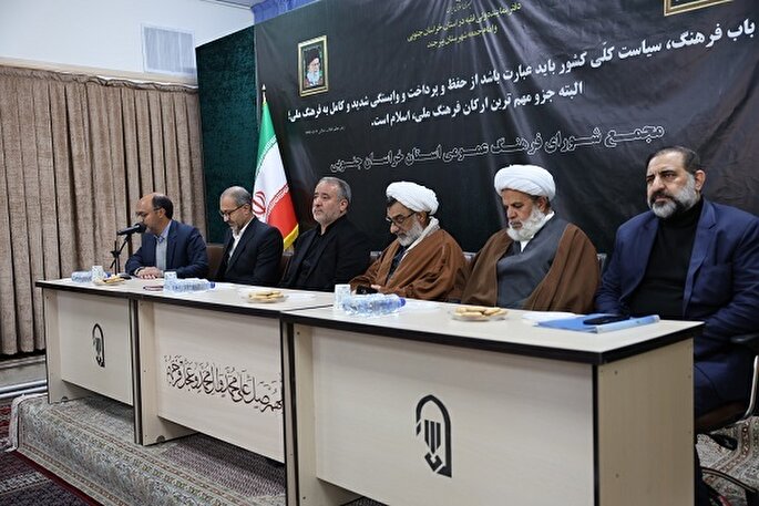 تصمیم‌سازی فرهنگی در خراسان‌جنوبی بر مدار پژوهش و اجماع کارشناسی