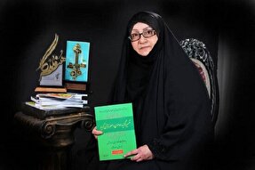 نگاهی به کتاب «پژوهشی نوین در جزء اول قرآن»