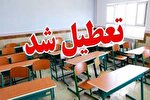 غیر حضوری شدن مدارس و تغییر ساعت کاری ادارات قم در روز چهارشنبه