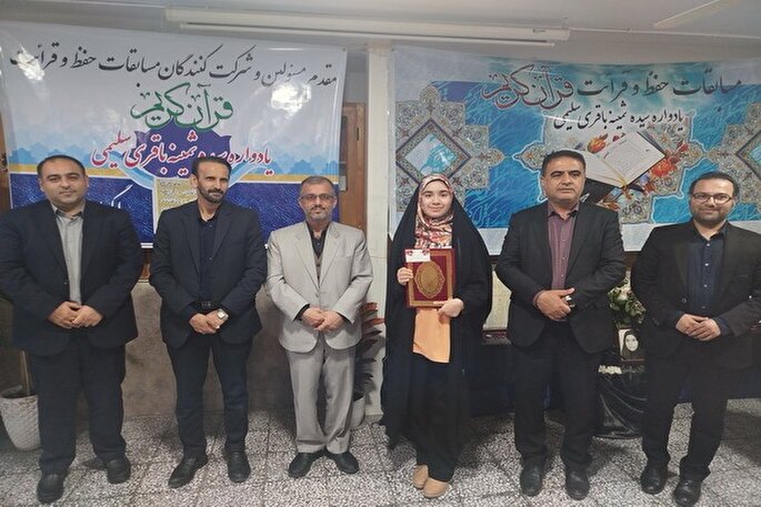 یادواره قرآنی «سیده‌‌ثمینه باقری‌سلیمی» پس از ۲۹ سال همچنان ادامه دارد