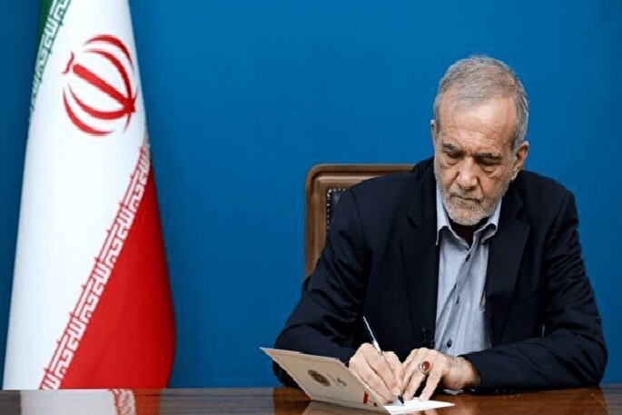 پیام رئیس‌جمهور به همایش بین‌المللی سرمایه‌گذاری اردبیل