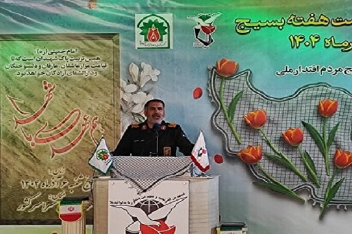 بسیج، تفکری فراتر از سازمان؛ عامل وحدت و پیشرفت جامعه است