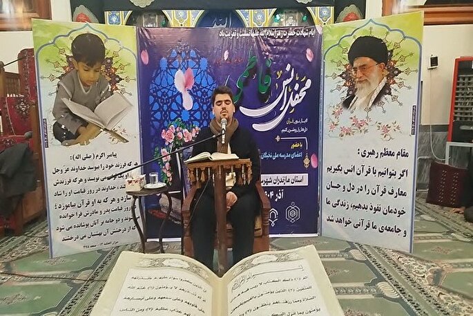 عکس | محفل انس فاطمی با طنین تلاوت «نخبگان مدرسه ملی تلاوت» در گلوگاه