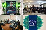 انتشار چند فراخوان رویدادهای مهم قرآنی کشور