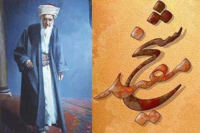 فقیه عقل‌گرای شیعه + فیلم