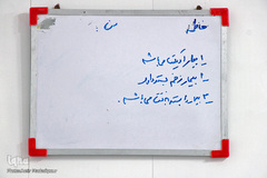 مادر که باشی ...