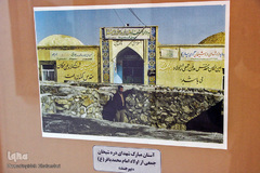 نخستین موزه وقف کشور در بیرجند