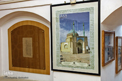 نخستین موزه وقف کشور در بیرجند