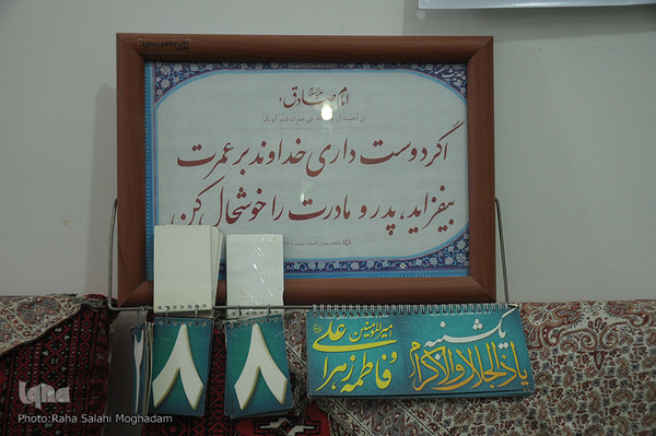 مسجد جامع پخت؛ بنایی مذهبی از دوران زندیه