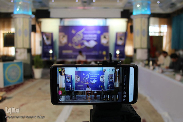 چهل و چهارمین دوره مسابقات قرآن_ خراسان‌جنوبی