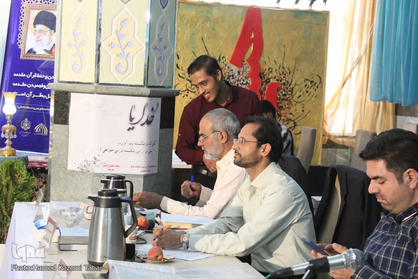 چهل و چهارمین دوره مسابقات قرآن_ خراسان‌جنوبی