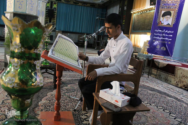 چهل و چهارمین دوره مسابقات قرآن_ خراسان‌جنوبی