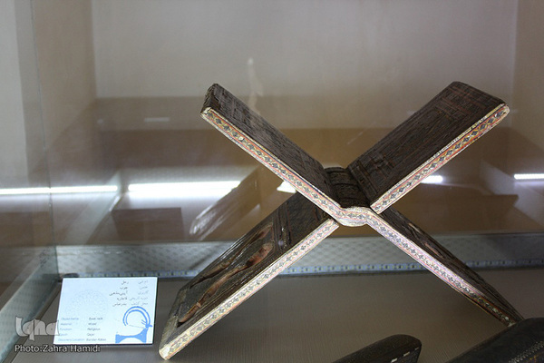 نگاهی به موزه کتب خطی در باغ اکبریه بیرجند