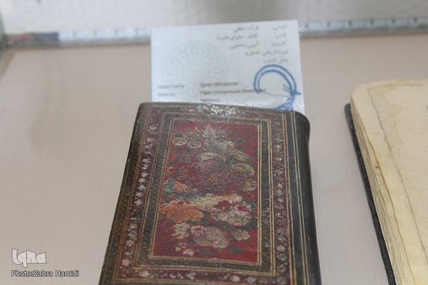 نگاهی به موزه کتب خطی در باغ اکبریه بیرجند