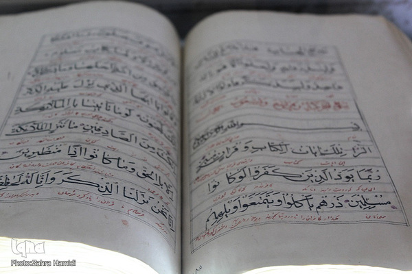 نگاهی به موزه کتب خطی در باغ اکبریه بیرجند