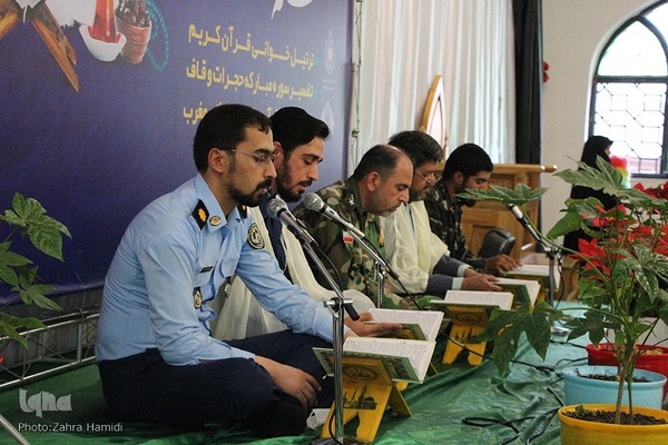 جزء‌خوانی نیروهای ارتش _ بیرجند