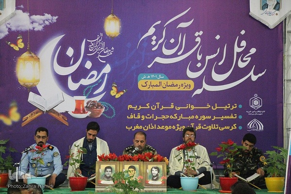 جزء‌خوانی نیروهای ارتش _ بیرجند