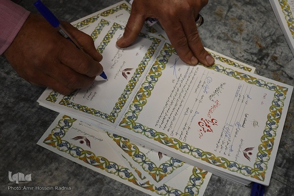 آیین رمضانی گلریزان _  بیرجند