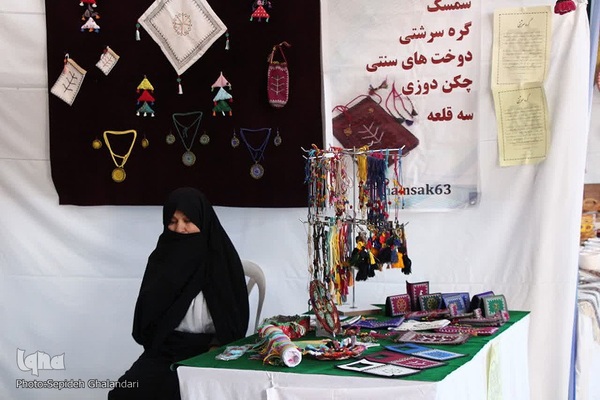 گشایش پنجمین نمایشگاه سراسری صنایع دستی در بیرجند