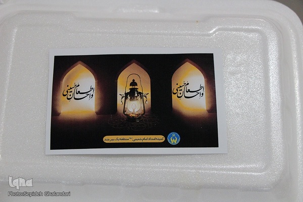 اطعام حسینی در نخستین روز محرم