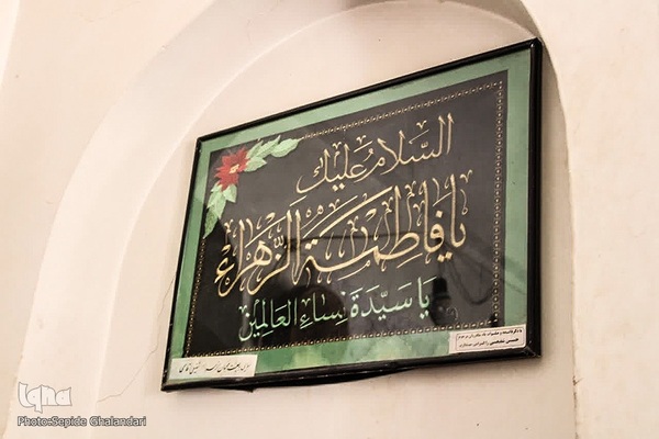 روضه 200 ساله در حسینیه محبان الزهرای بیرجند