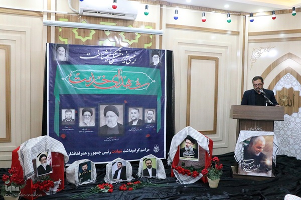 بزرگداشت شهادت رئیس جمهور در زندان‌های خراسان جنوبی