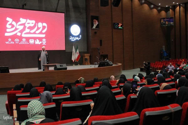 همایش دورهمی مجردها در فرهنگسرای خراسان جنوبی