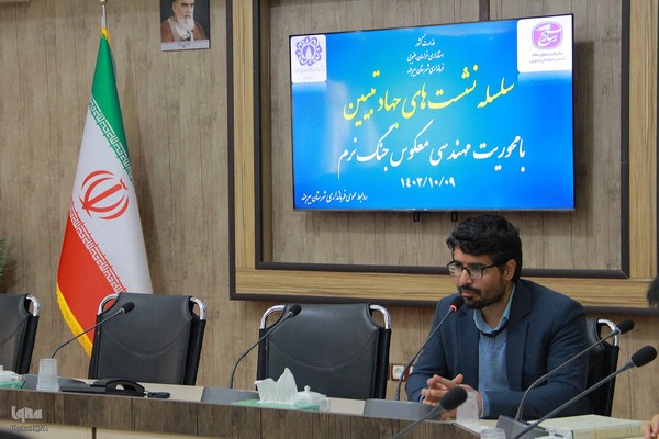 نشست جهاد تبیین در خراسان جنوبی