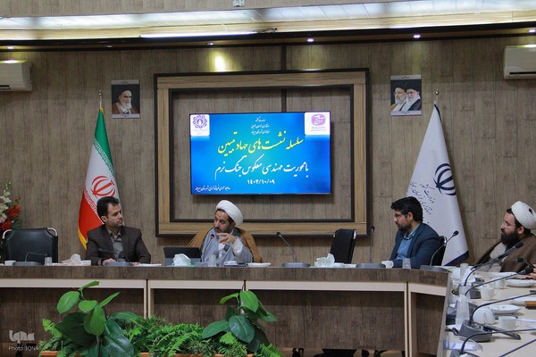 نشست جهاد تبیین در خراسان جنوبی