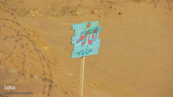 4266089
سرویس: خراسان جنوبی