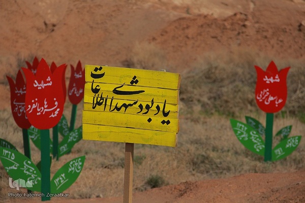 4266089
سرویس: خراسان جنوبی