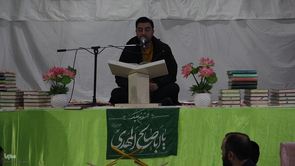 کرسی تلاوت مردمی آوای ملکوت در بیرجند