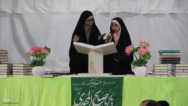 کرسی تلاوت مردمی آوای ملکوت در بیرجند