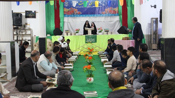 کرسی تلاوت مردمی آوای ملکوت در بیرجند