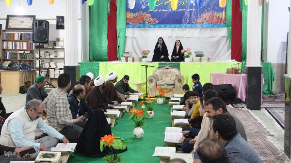 کرسی تلاوت مردمی آوای ملکوت در بیرجند