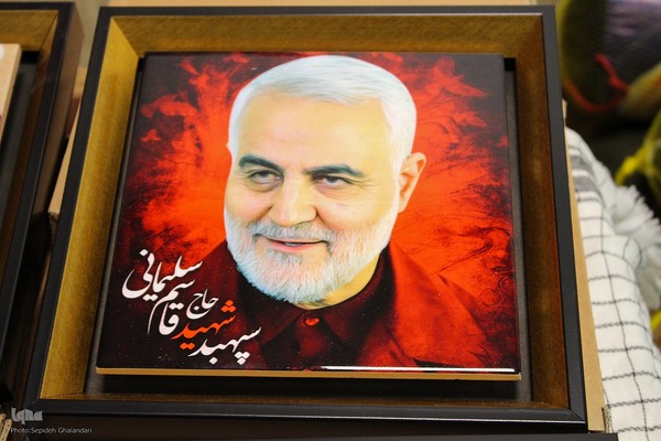 شانزدهمین نمایشگاه قرآن کریم در خراسان جنوبی