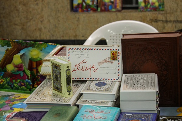 شانزدهمین نمایشگاه قرآن کریم در خراسان جنوبی