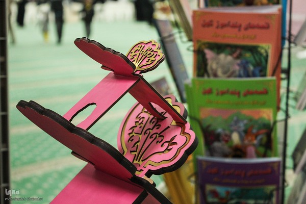 شانزدهمین نمایشگاه قرآن کریم در خراسان جنوبی