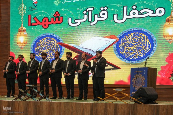 شانزدهمین نمایشگاه قرآن کریم در خراسان جنوبی