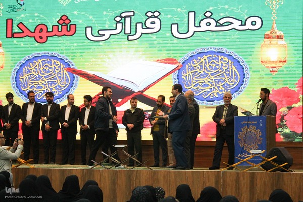 شانزدهمین نمایشگاه قرآن کریم در خراسان جنوبی