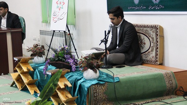 محفل انس با قرآن یادبود شهدای مقاومت وگرامیداشت بیش از۲۰۰۰ شهید خراسان جنوبی