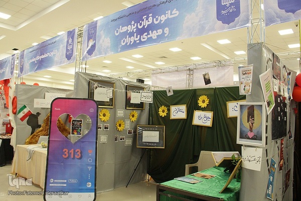 رویشی از فکر، حرکتی به‌سوی آینده