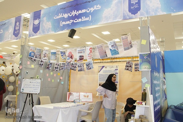 رویشی از فکر، حرکتی به‌سوی آینده