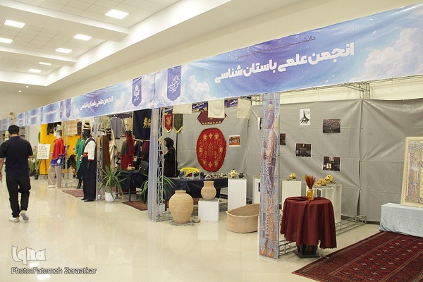 رویشی از فکر، حرکتی به‌سوی آینده