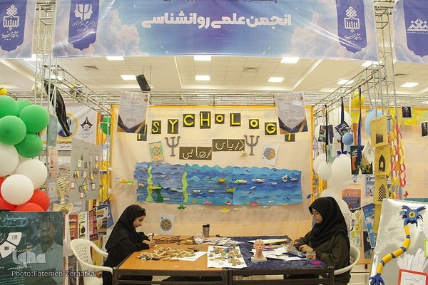 رویشی از فکر، حرکتی به‌سوی آینده