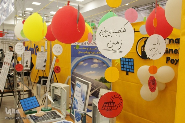 رویشی از فکر، حرکتی به‌سوی آینده