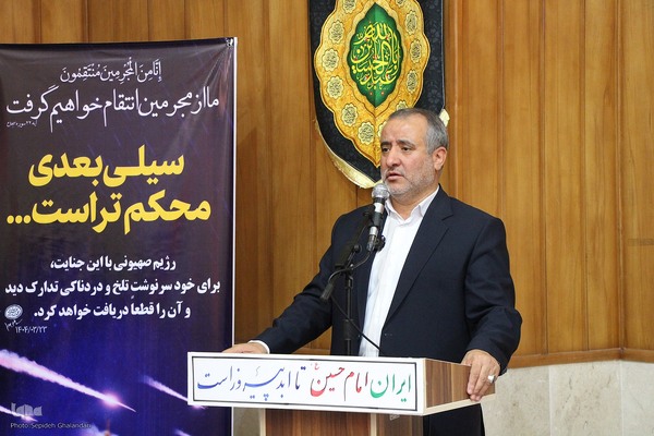 همایش وحدت برای ایران در بیرجند